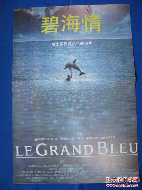 富兰克林与马歇尔学院文凭毕业证作假